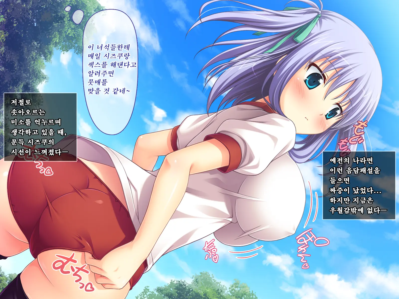 Amaamax!! I-Cup Coodere Osananajimi Wa Muku De Mujaki Na Amaenbo | 달콤달코맥스!! ~I컵 쿨데레 소꿉친구는 순진하고 천진난만한 응석쟁이~
